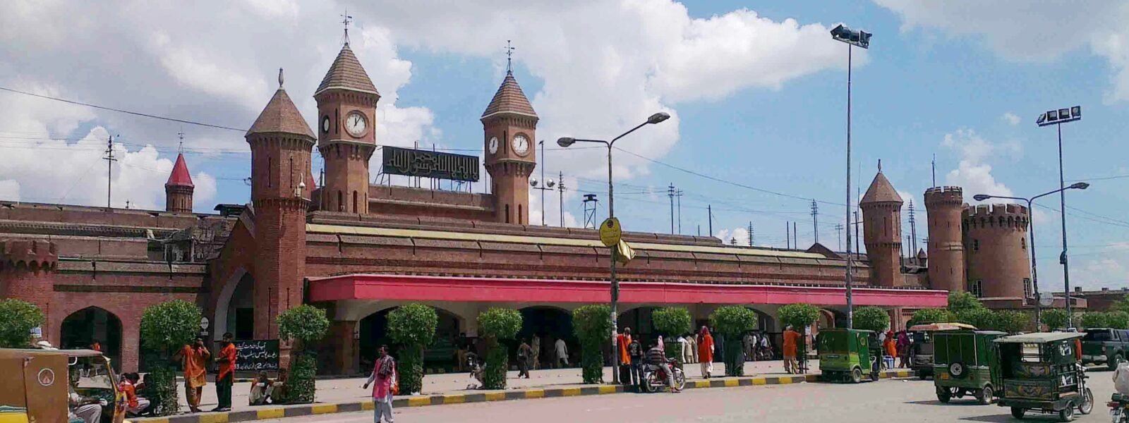 lahore city railway station